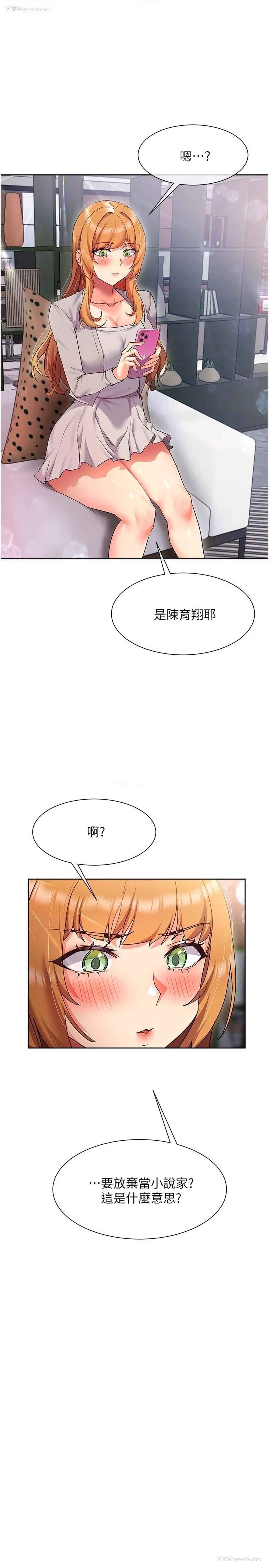 1P - 现上教学
