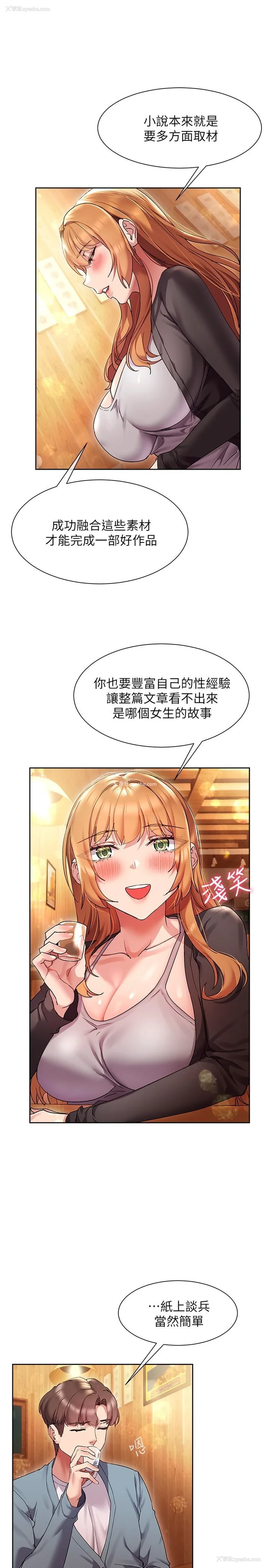 24P - 现上教学