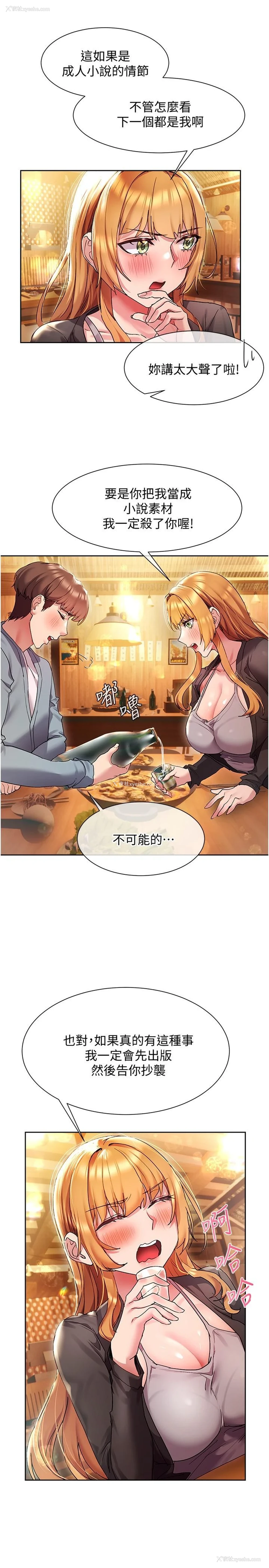 27P - 现上教学