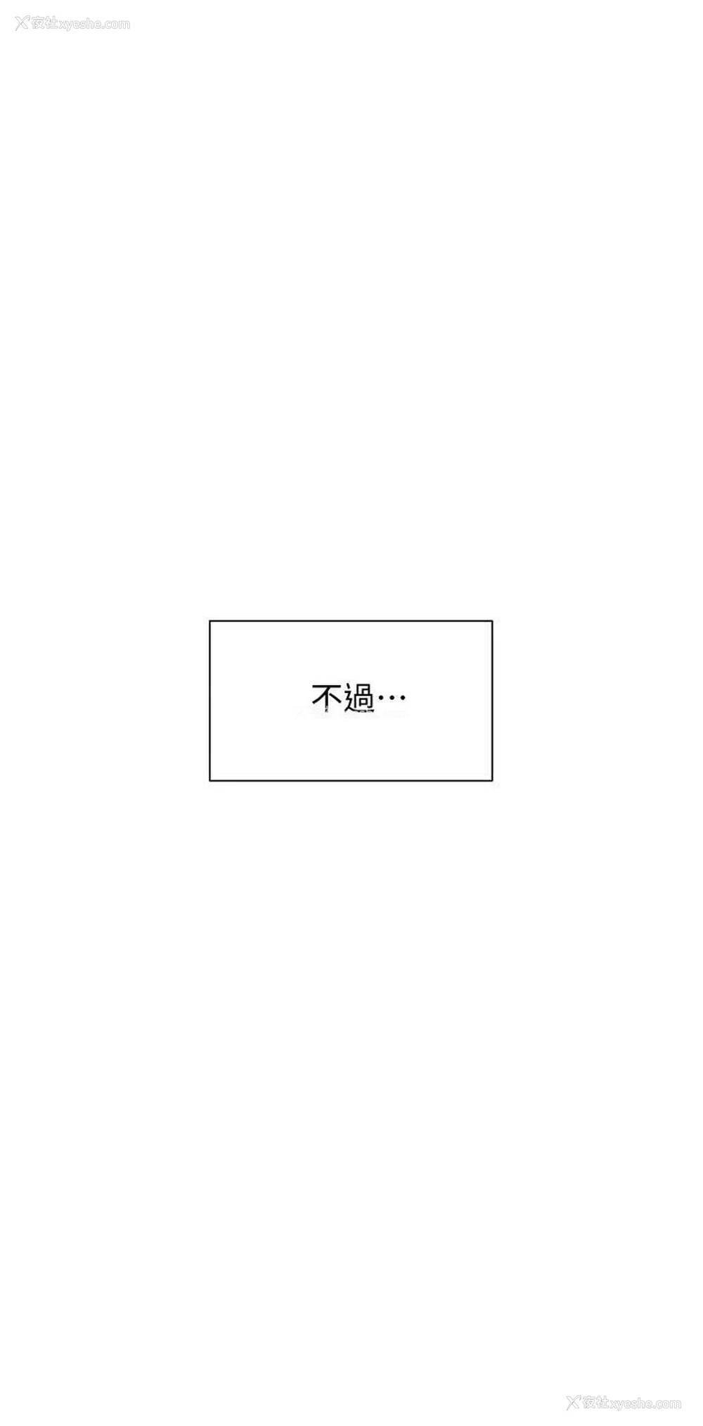 29P - 现上教学