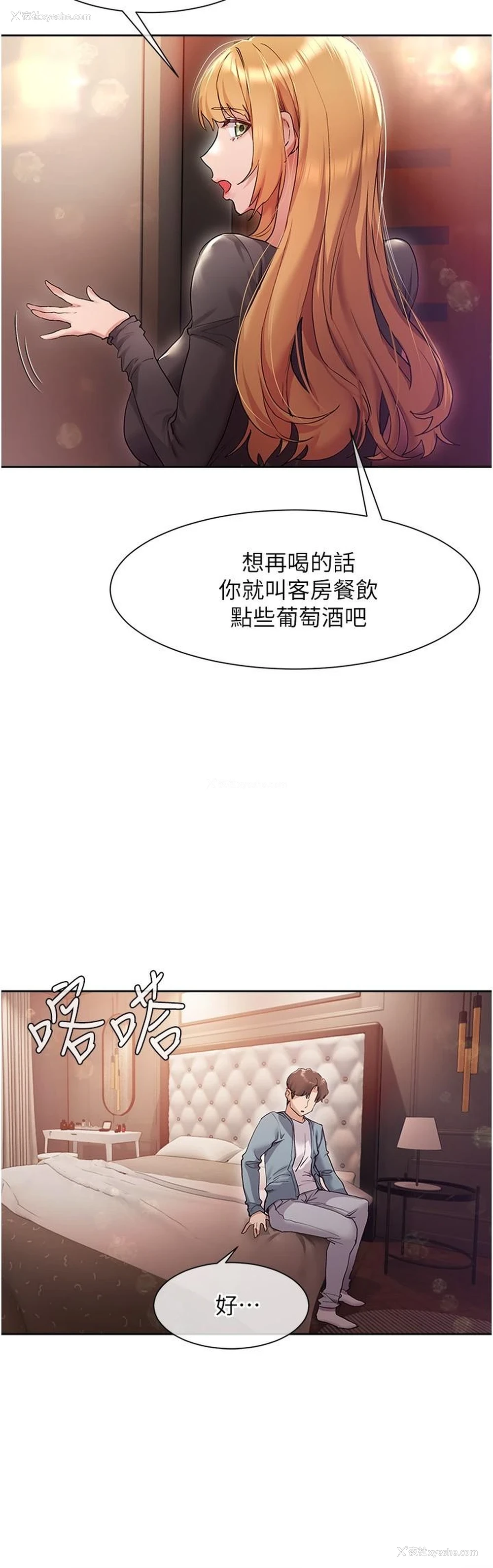 32P - 现上教学