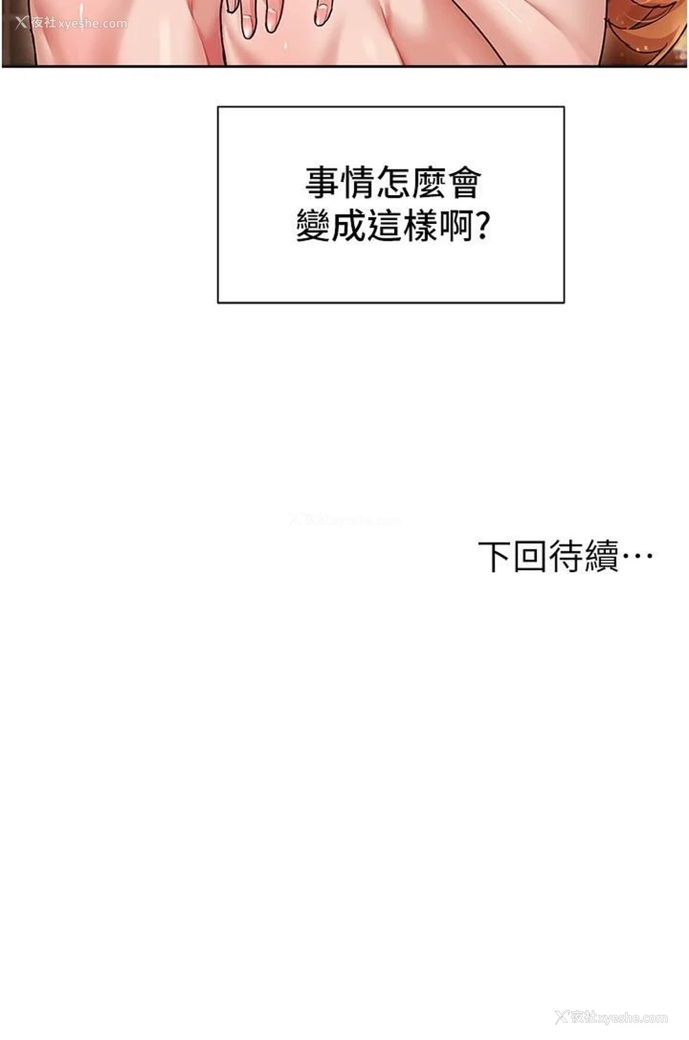 34P - 现上教学