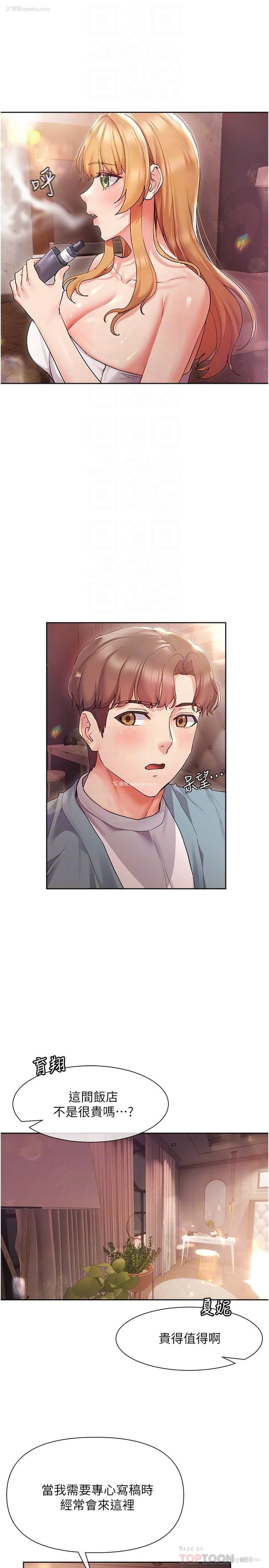 10P - 现上教学