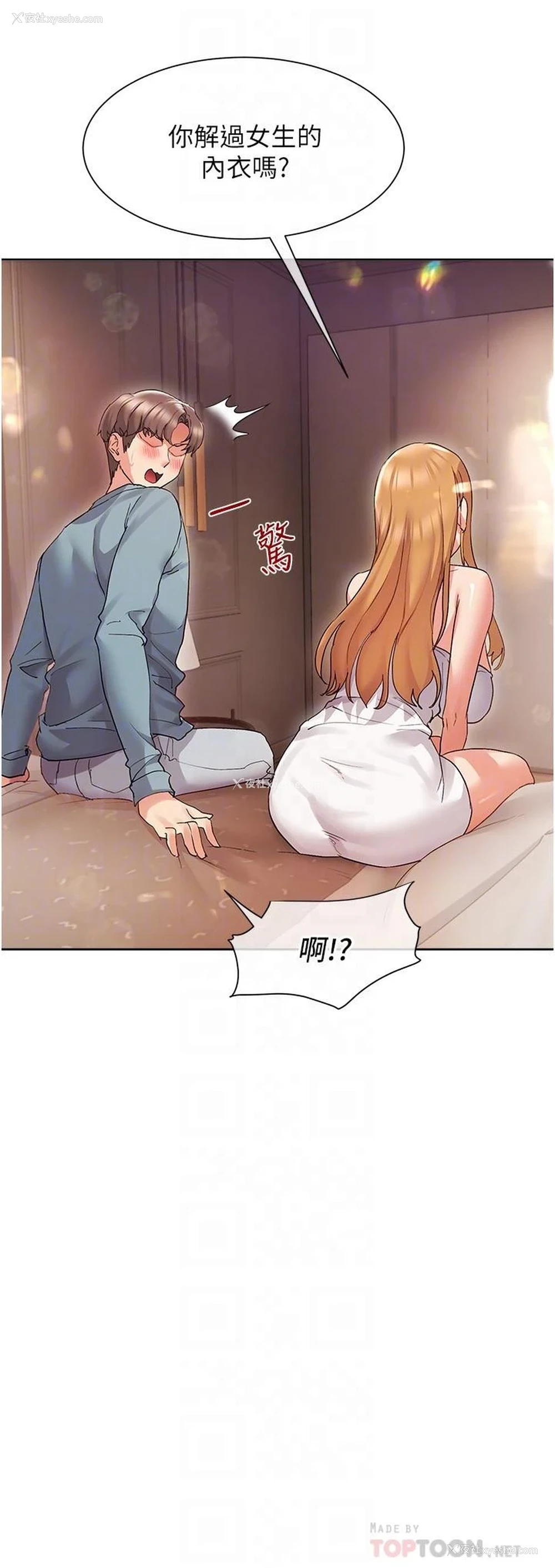 12P - 现上教学