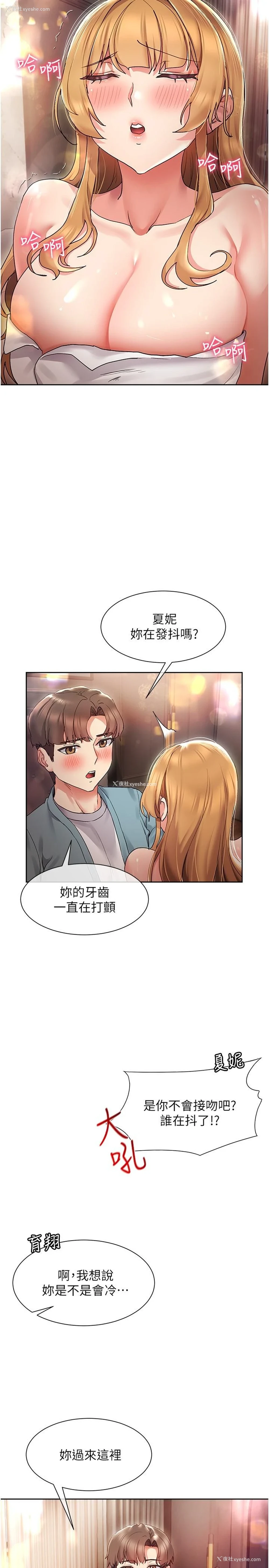 17P - 现上教学