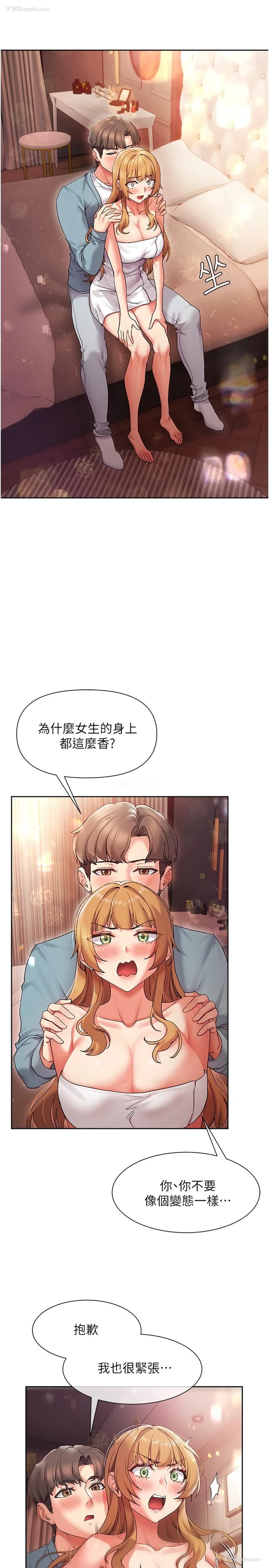 19P - 现上教学
