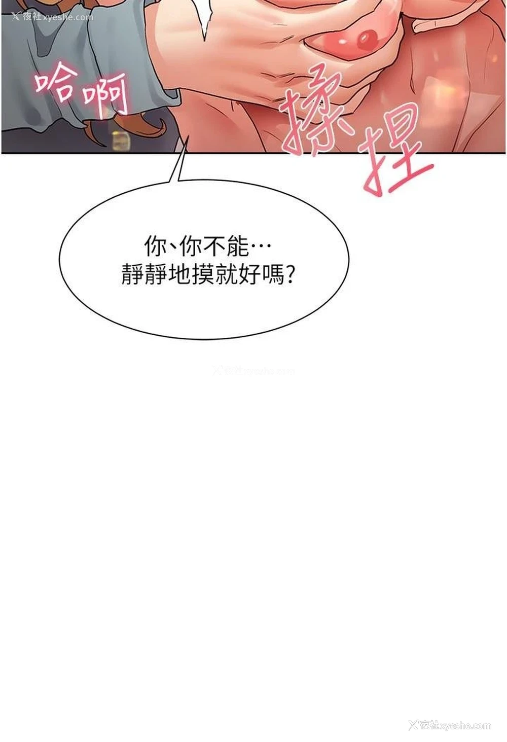 21P - 现上教学