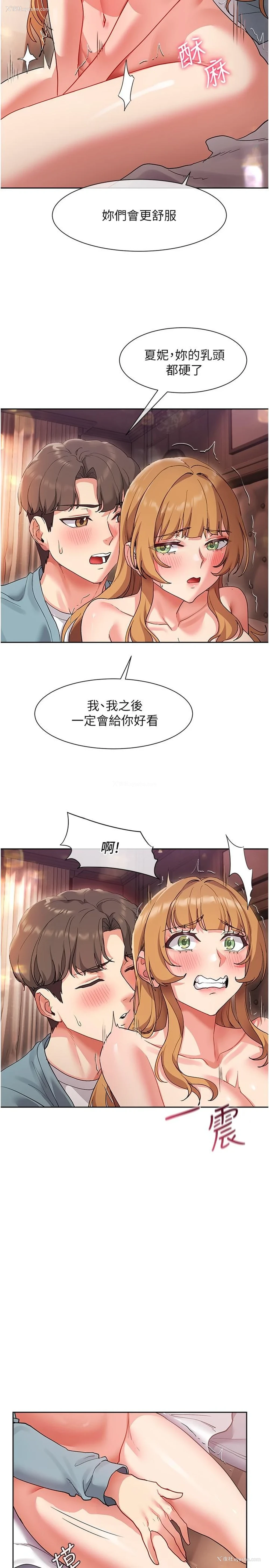 23P - 现上教学