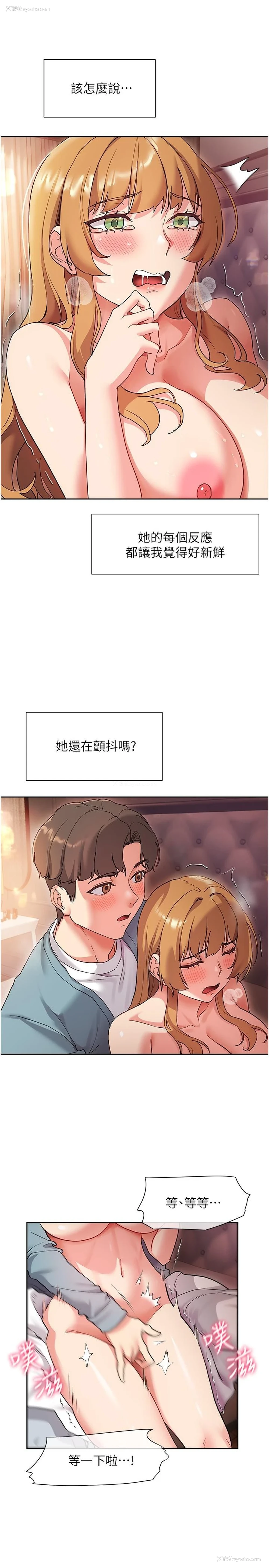 28P - 现上教学