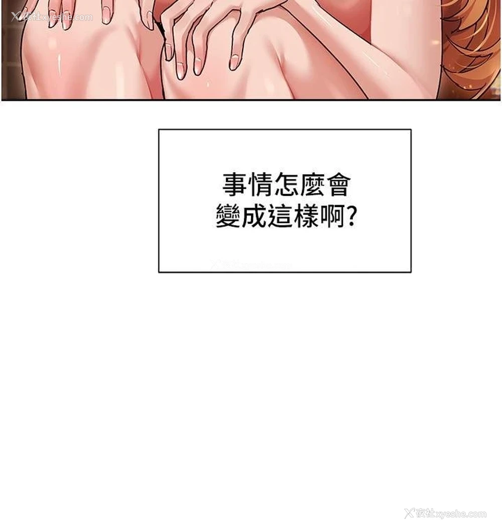 2P - 现上教学