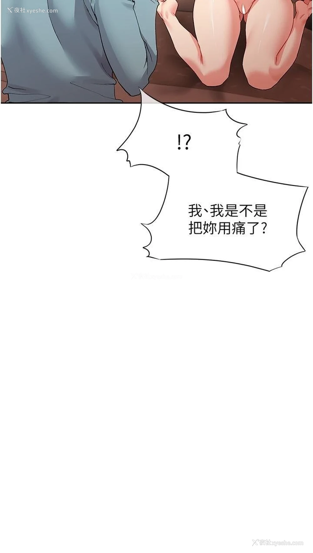 34P - 现上教学