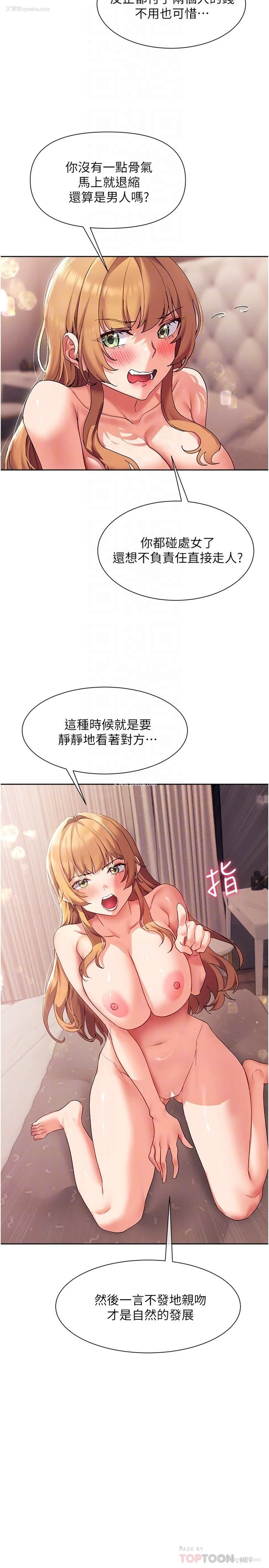 15P - 现上教学