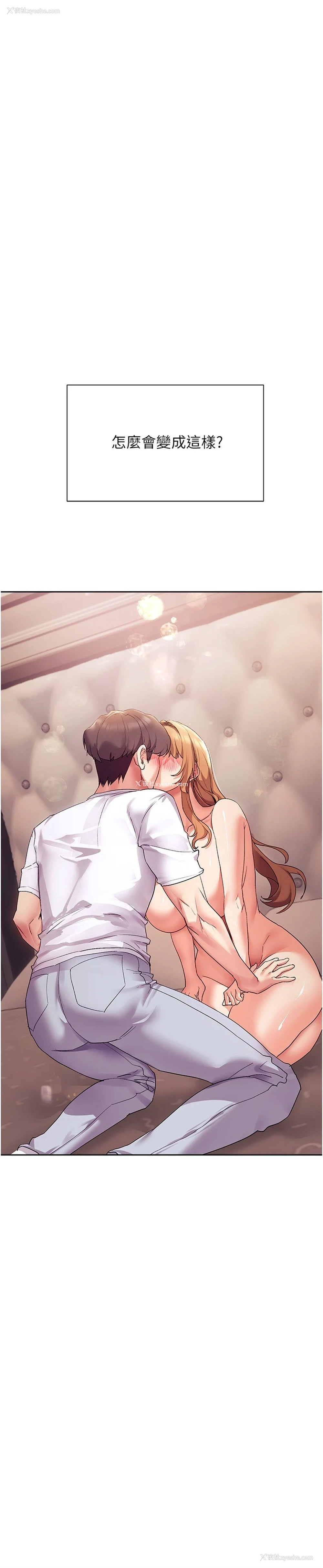 16P - 现上教学