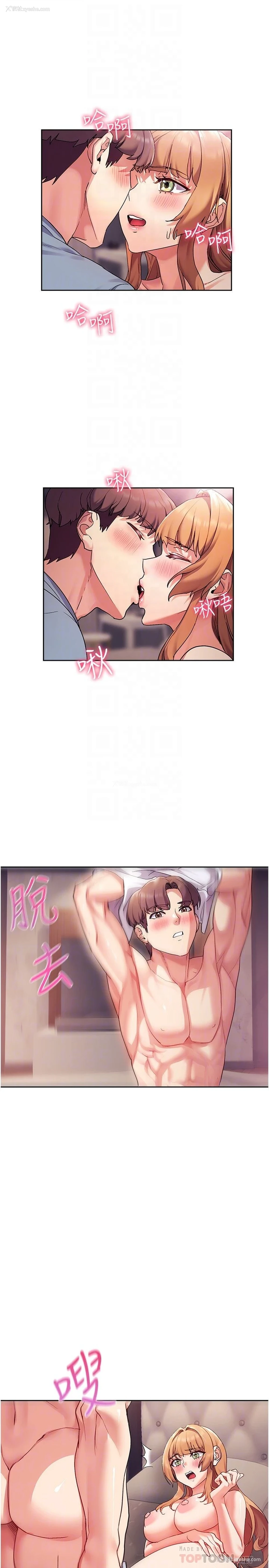 17P - 现上教学