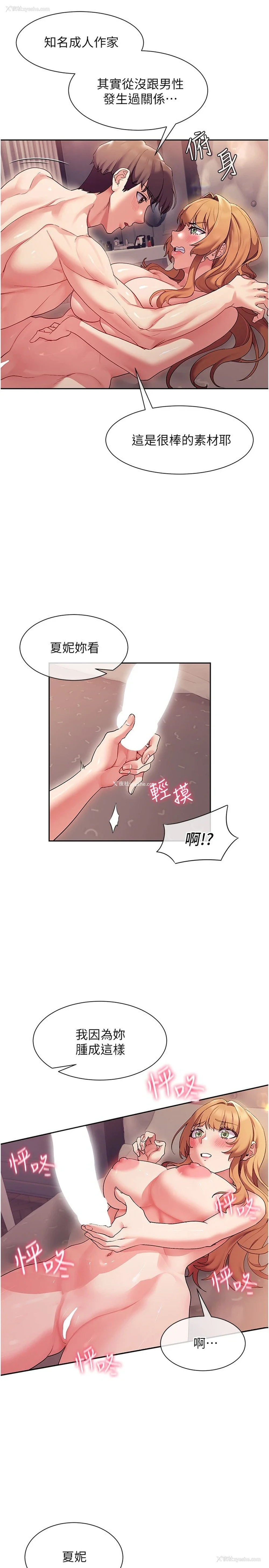 20P - 现上教学