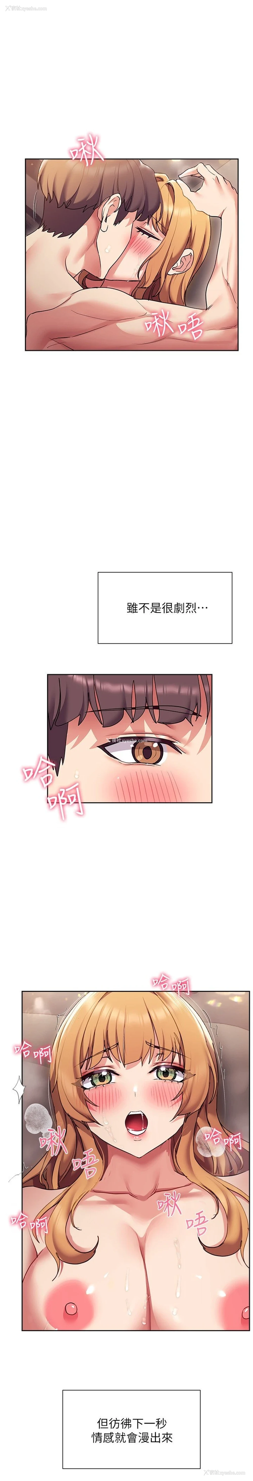 27P - 现上教学
