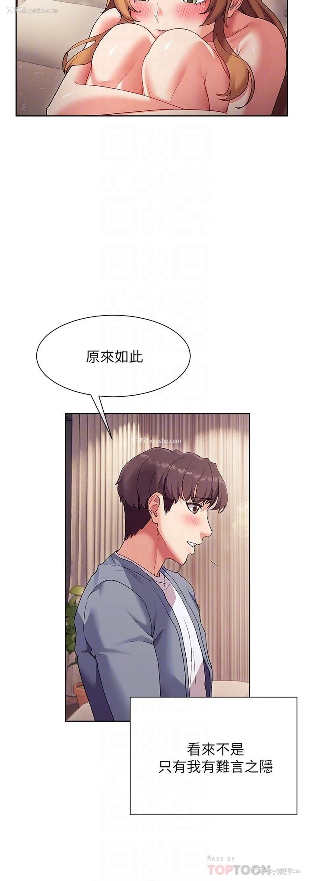 7P - 现上教学
