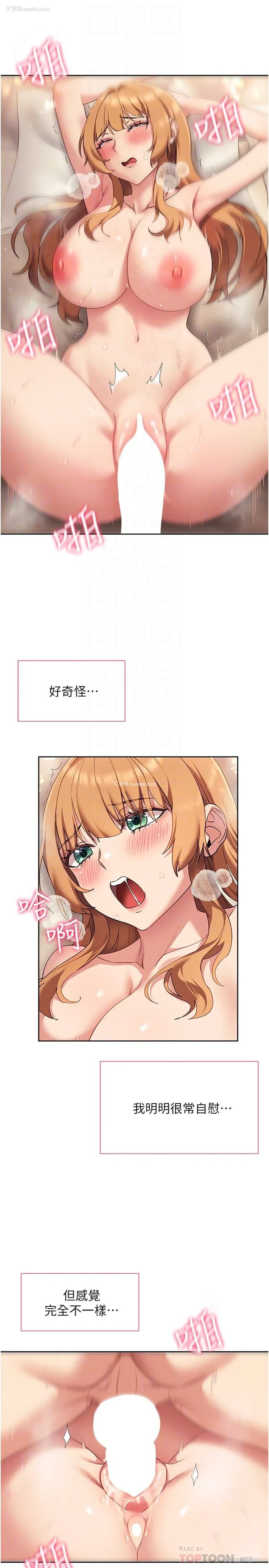 14P - 现上教学