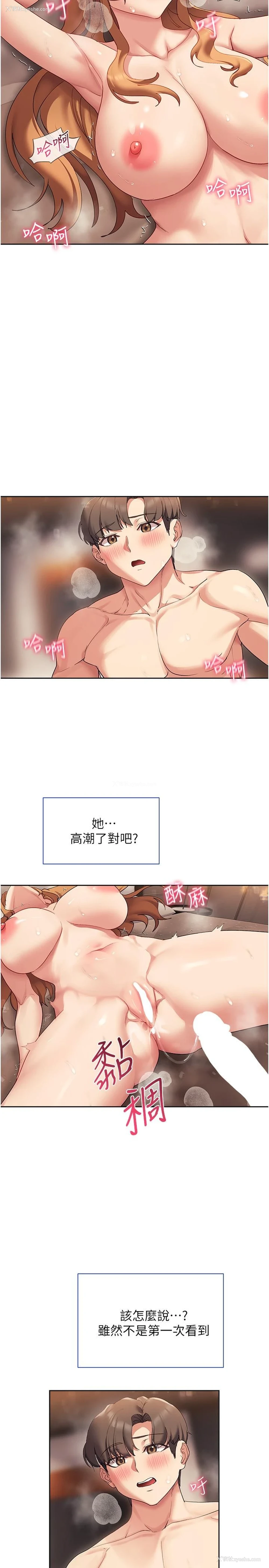 23P - 现上教学