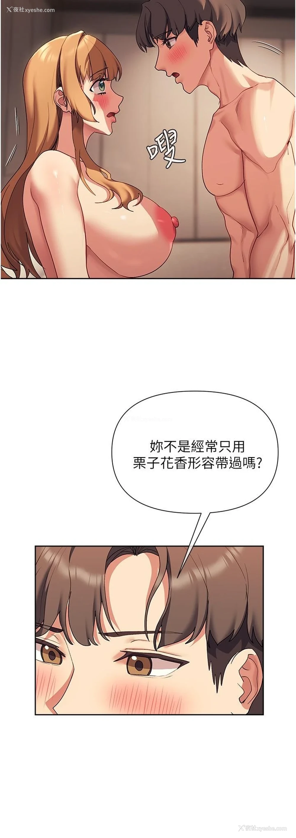 30P - 现上教学