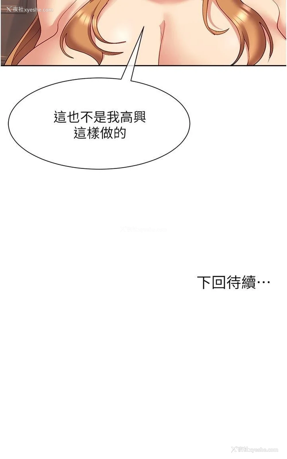 35P - 现上教学