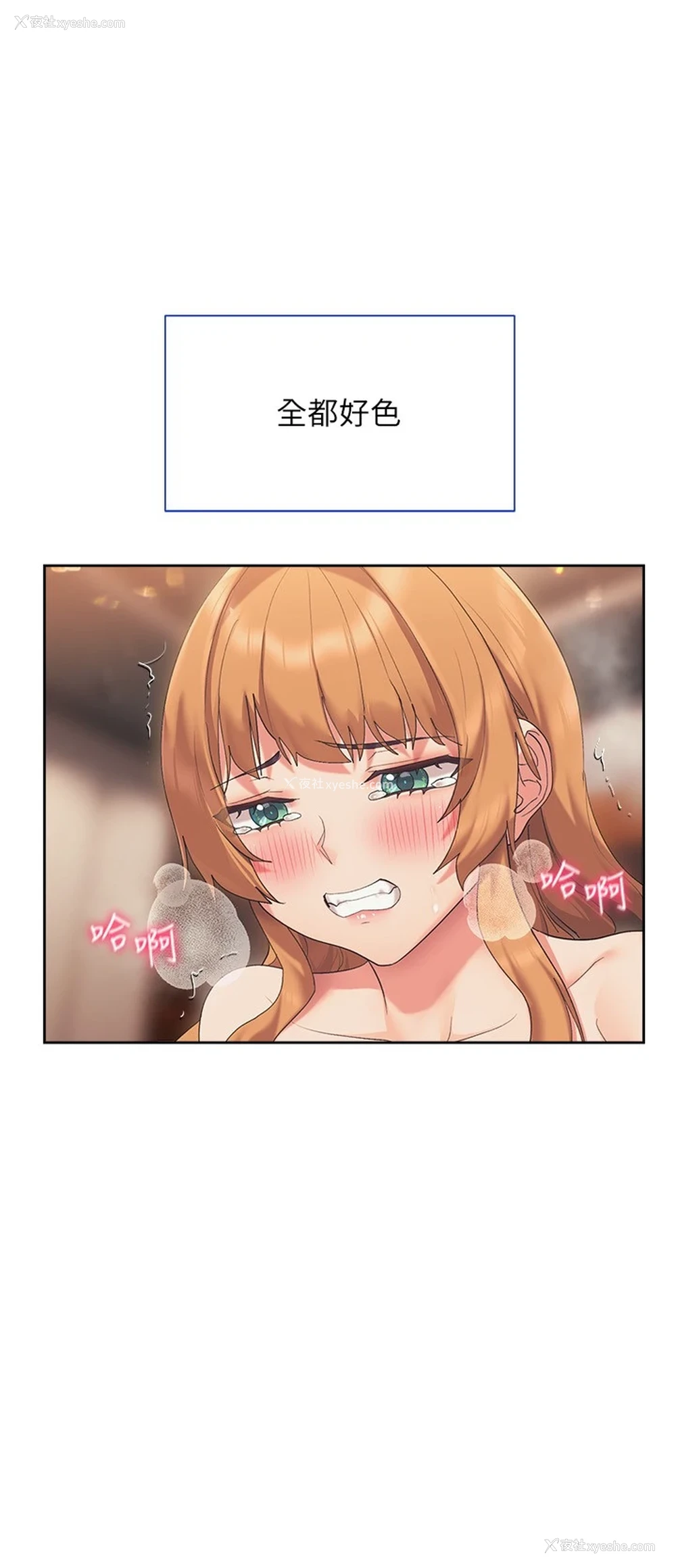 11P - 现上教学