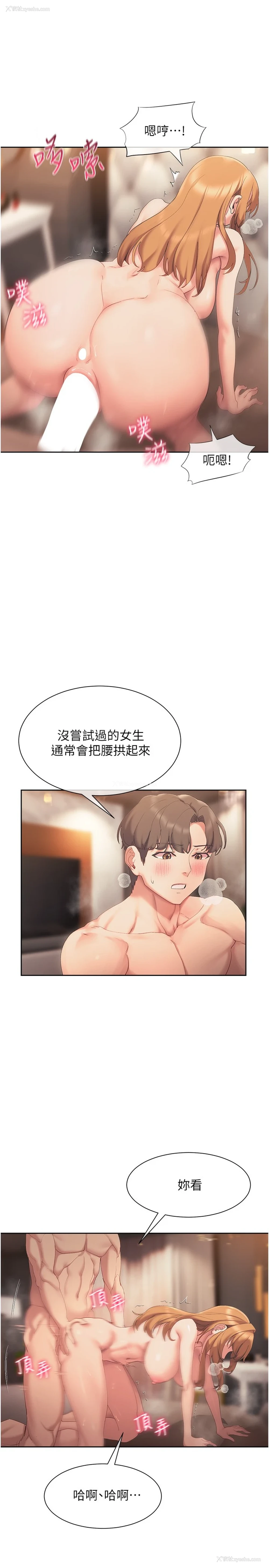 21P - 现上教学