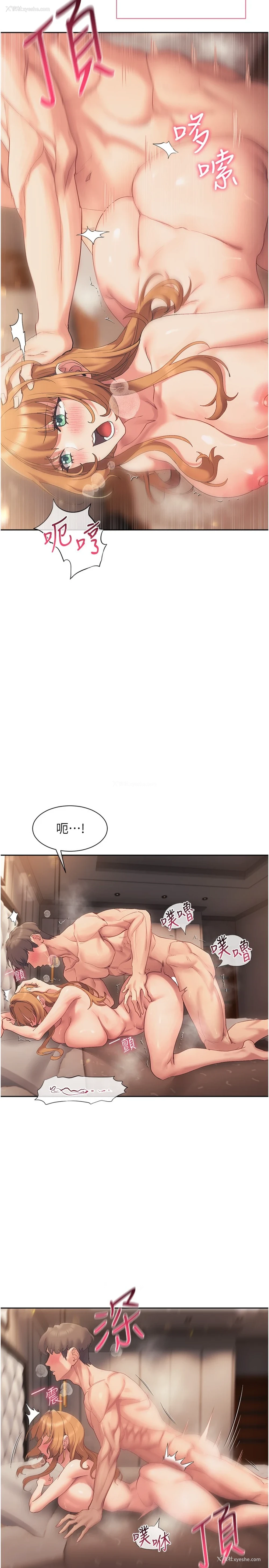 28P - 现上教学