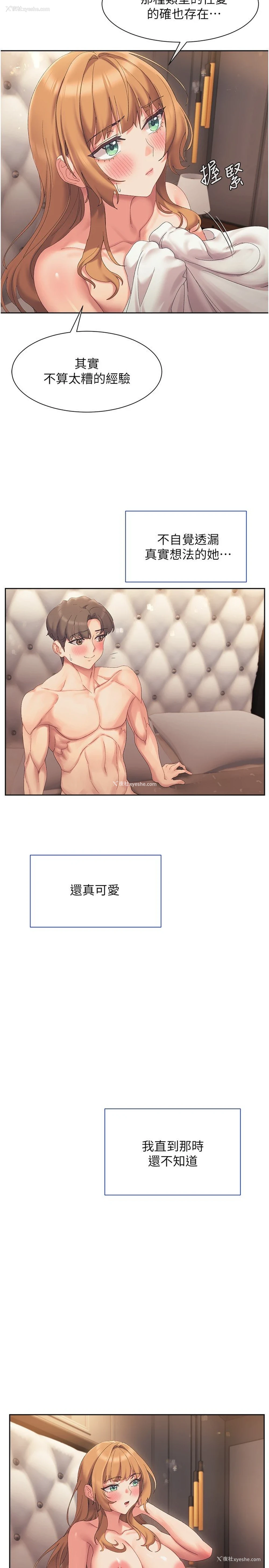 34P - 现上教学