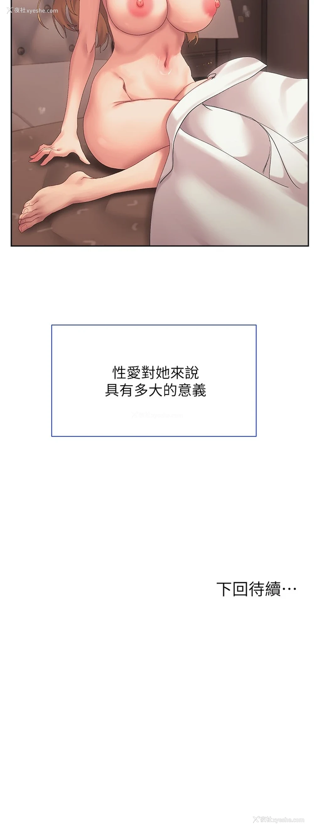 35P - 现上教学