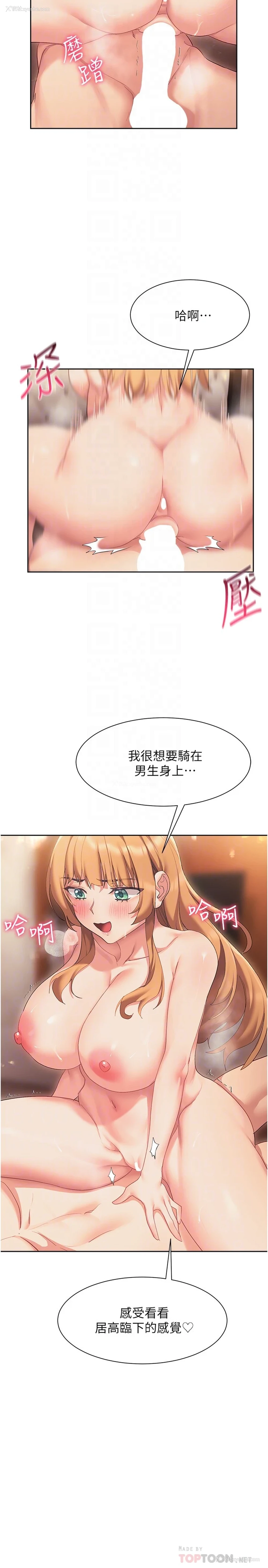 4P - 现上教学