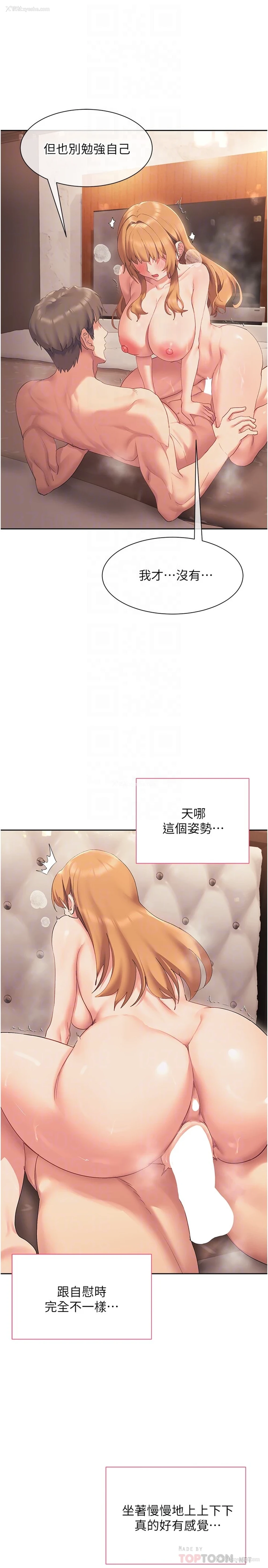 6P - 现上教学