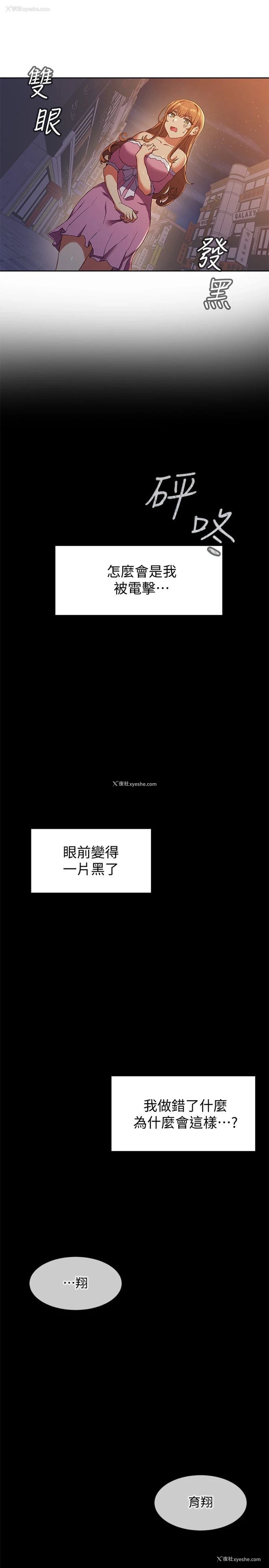 12P - 现上教学