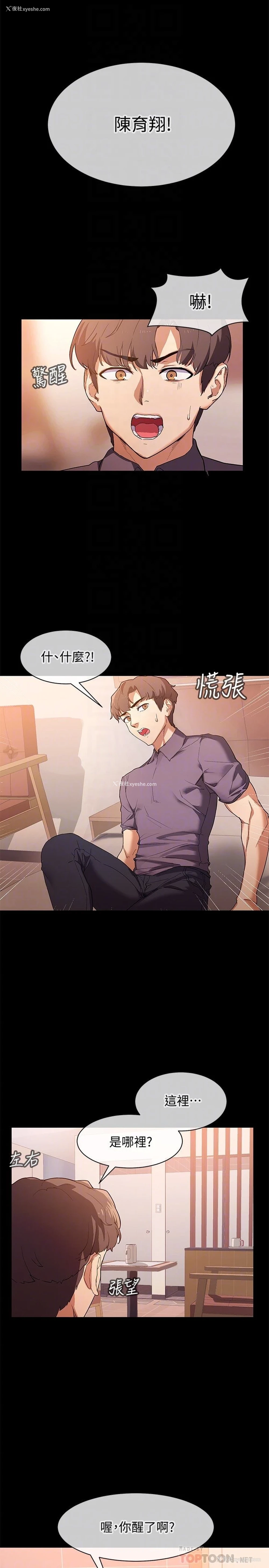 13P - 现上教学