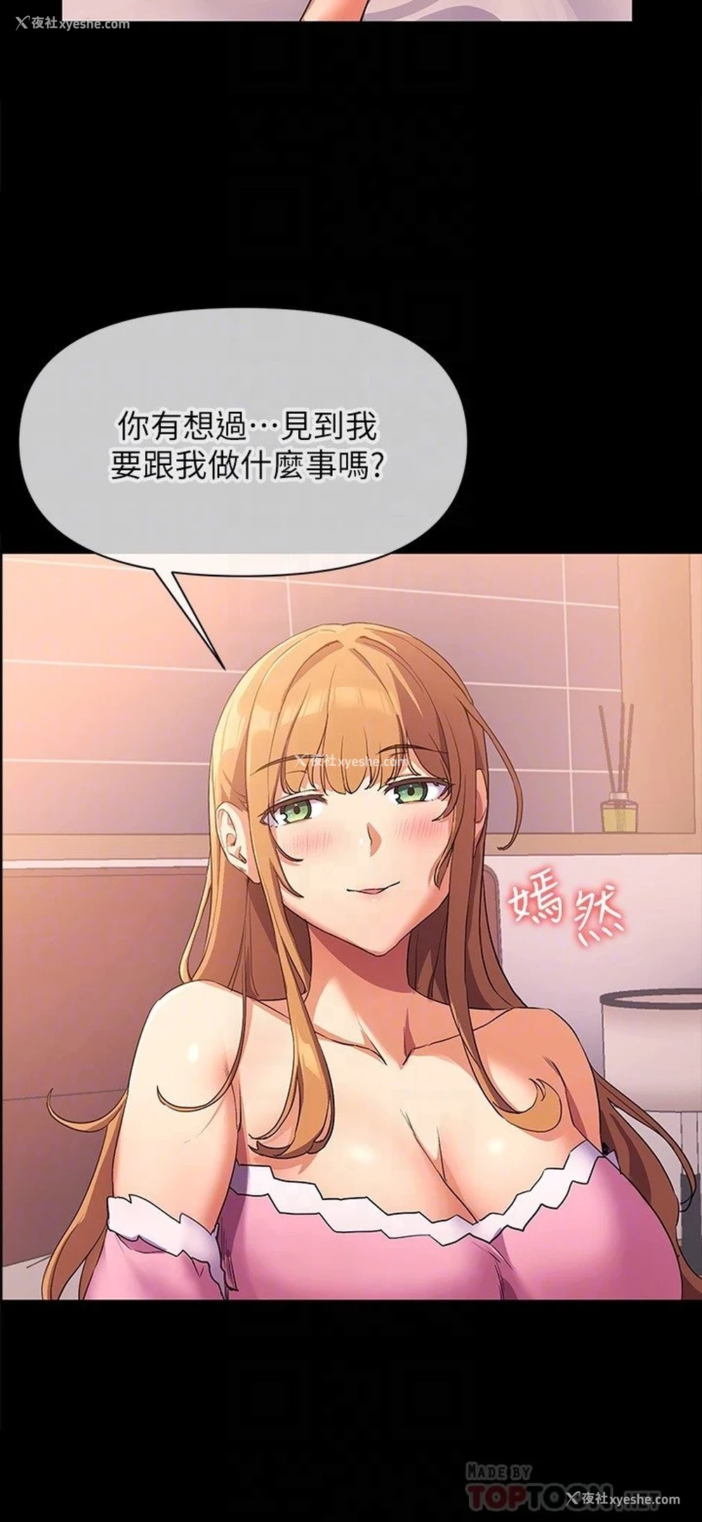 17P - 现上教学