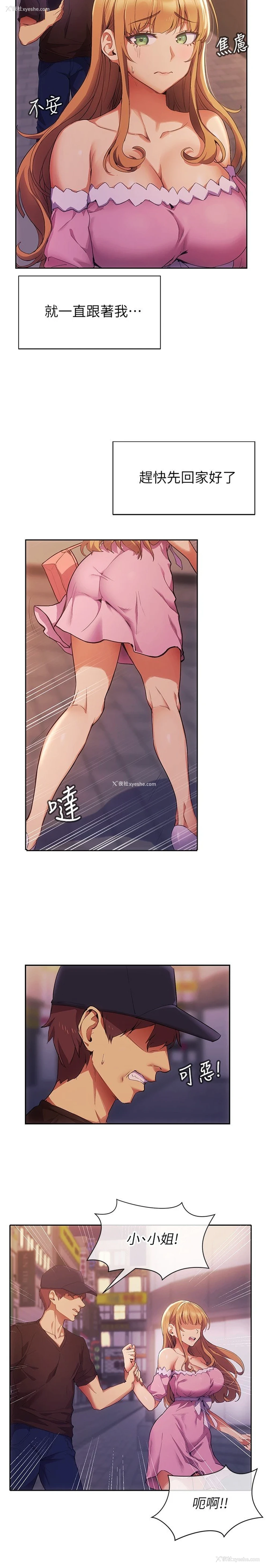 1P - 现上教学