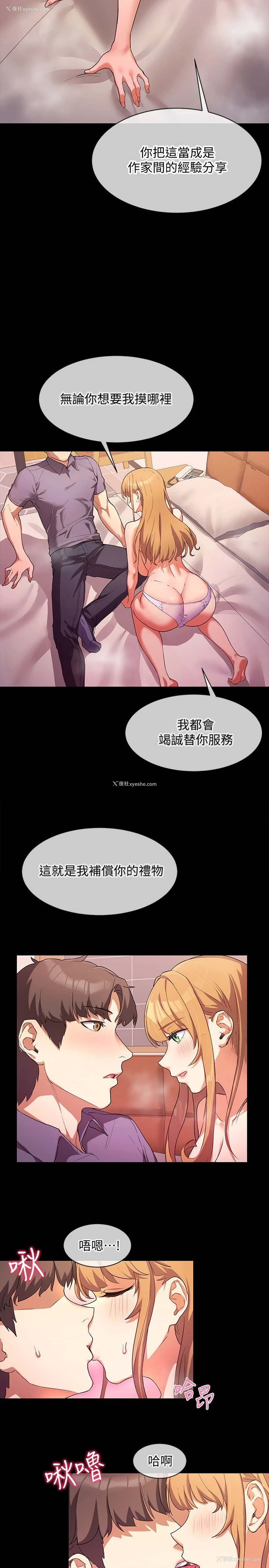 22P - 现上教学