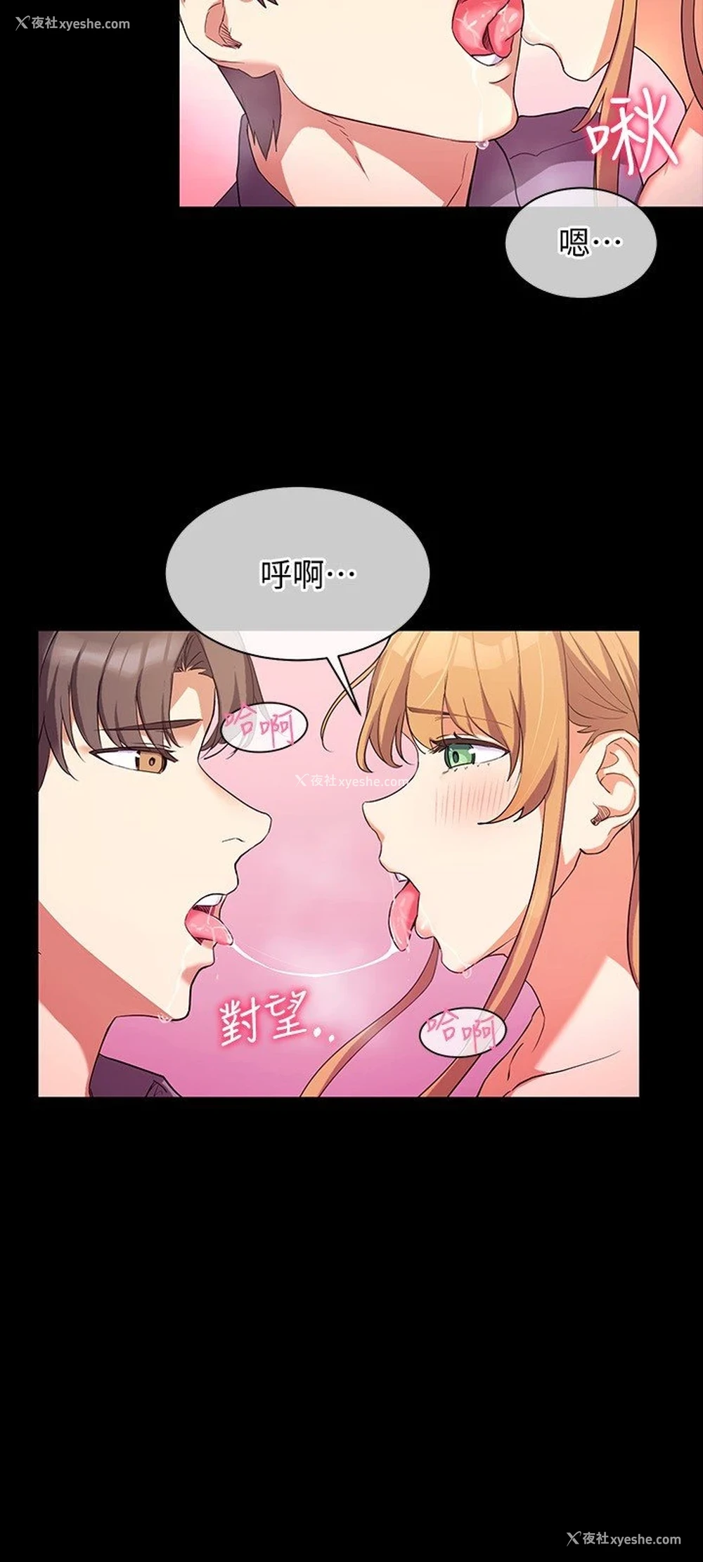 23P - 现上教学