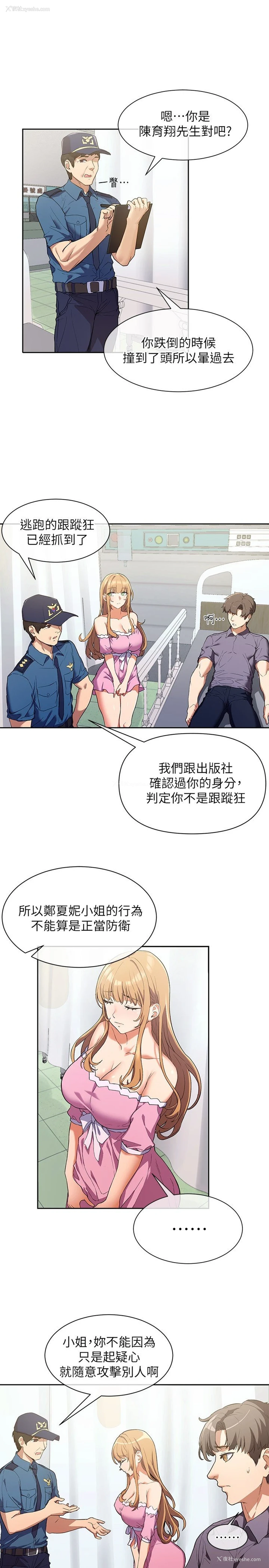 30P - 现上教学