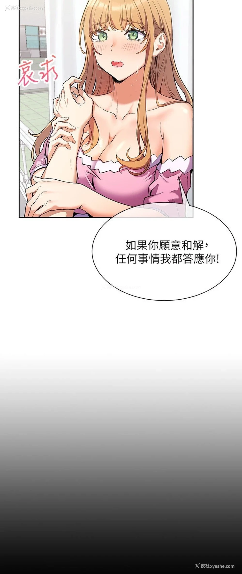 34P - 现上教学