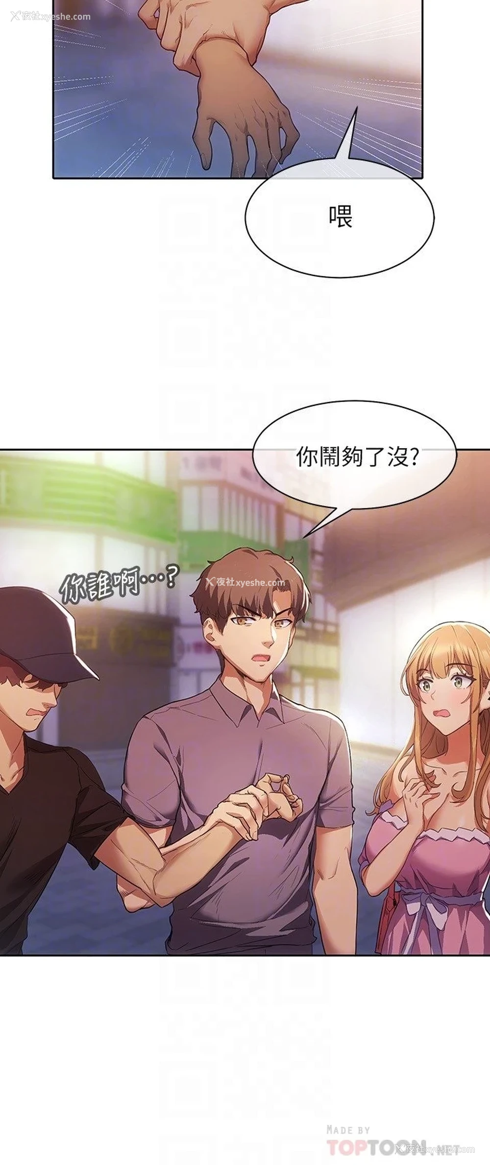 5P - 现上教学