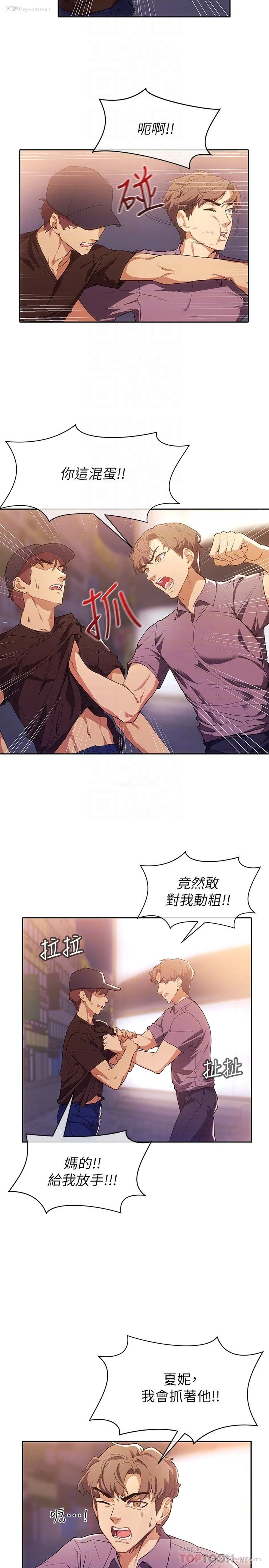 7P - 现上教学