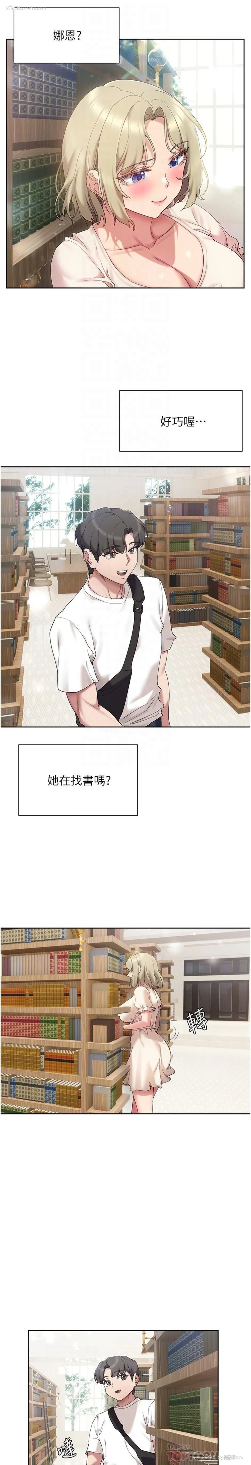 10P - 现上教学