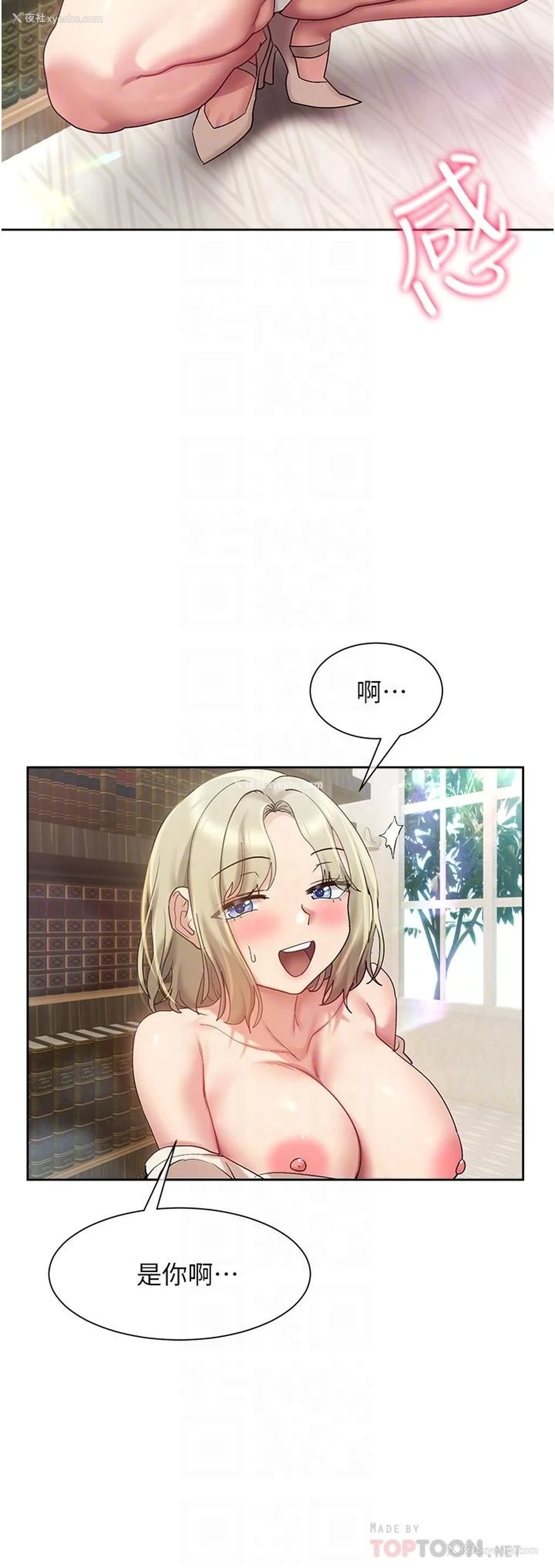 12P - 现上教学