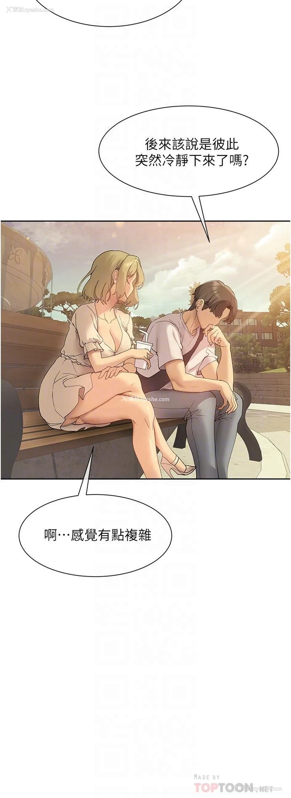 18P - 现上教学