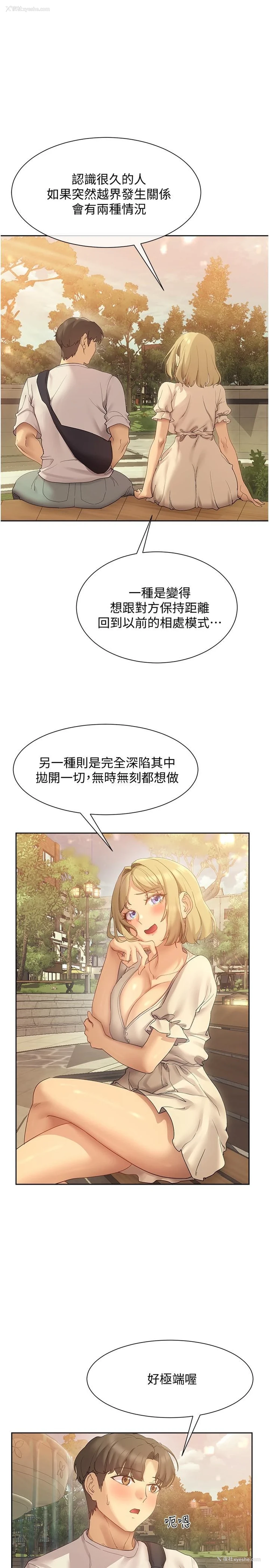 19P - 现上教学