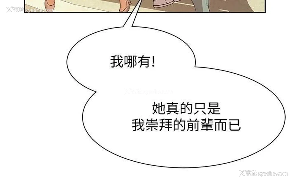 21P - 现上教学