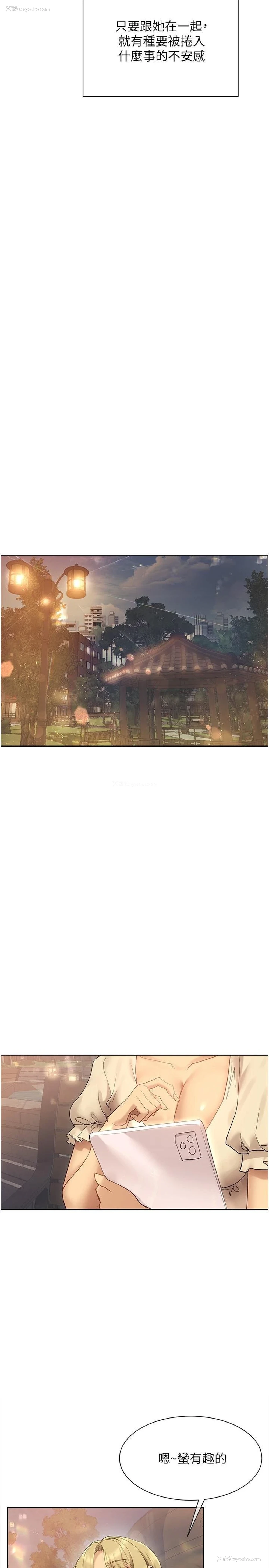 24P - 现上教学