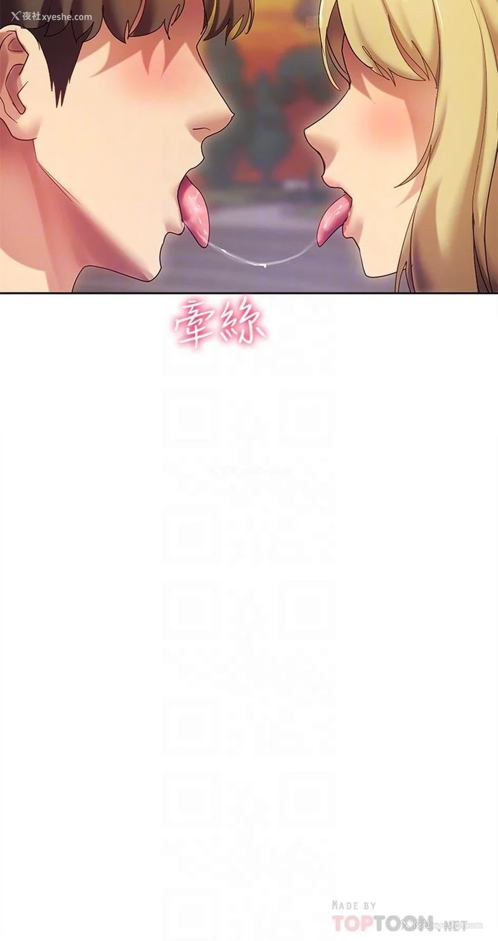 16P - 现上教学