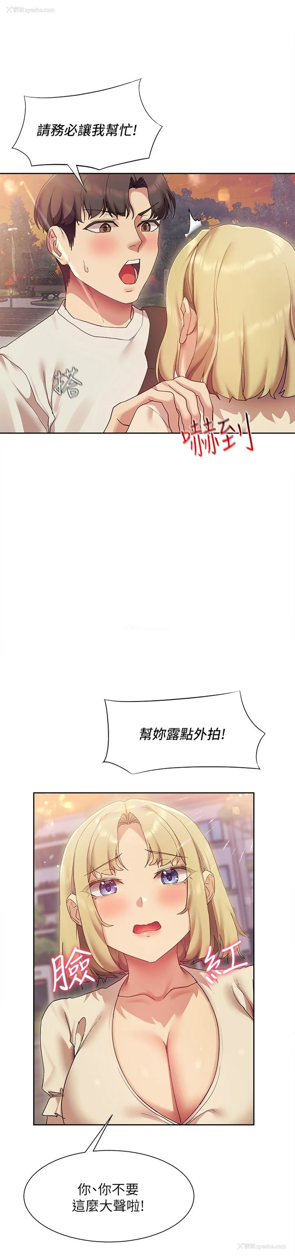 19P - 现上教学